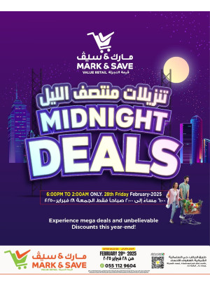 Midnight Deals - Al Ahsa