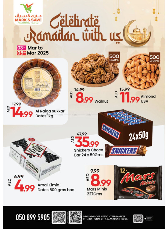 Ramadan Super Deals - Al Warsan, Dubai