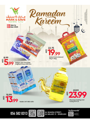 Ramadan Kareem - Al Wahda, Sharjah