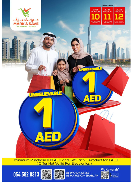 Unbelievable Prices - Al Wahda, Sharjah