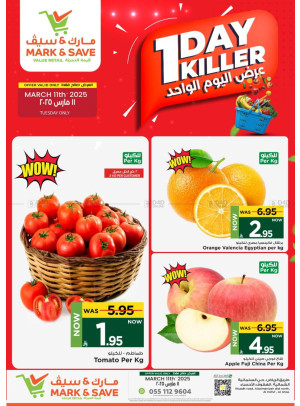 1 Day Killer Offers - Al Ahsa