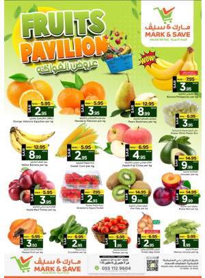 Fruits Pavilion - Al Ahsa