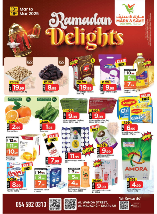 Ramadan Delights - Al Wahda, Sharjah