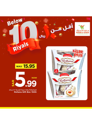 عروض أقل من 10 ريال، العدد الثالث - الرياض