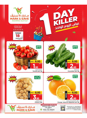 1 Day Killer Offers - Al Ahsa
