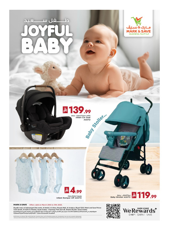 Joyful Baby Offers