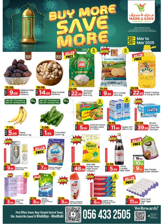 Buy More & Save More - AL Khalidiyah, Abu Dhabi