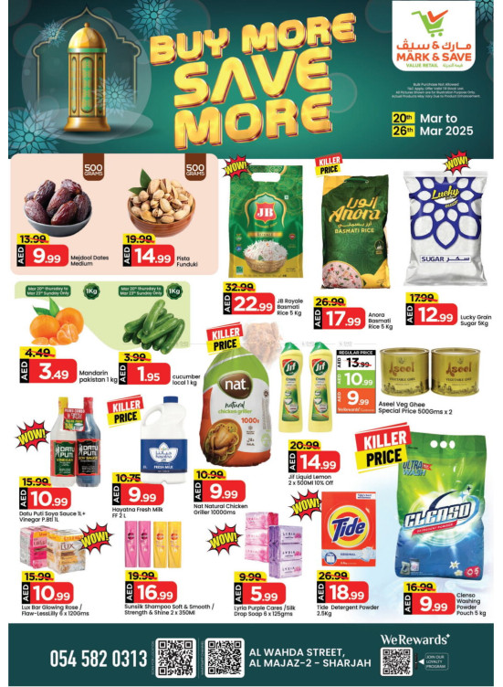 Buy More & Save More - Al Wahda, Sharjah