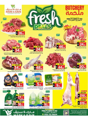 Fresh Deals - Al Ahsa