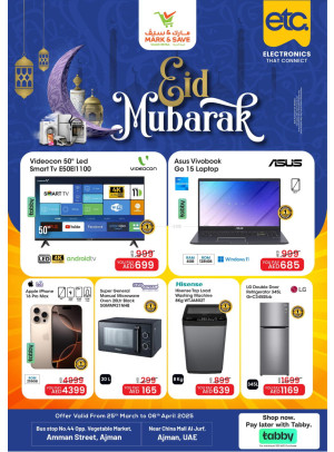 Eid Mubarak