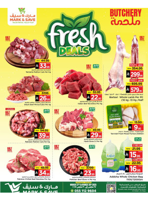 Fresh Deals - Al Ahsa