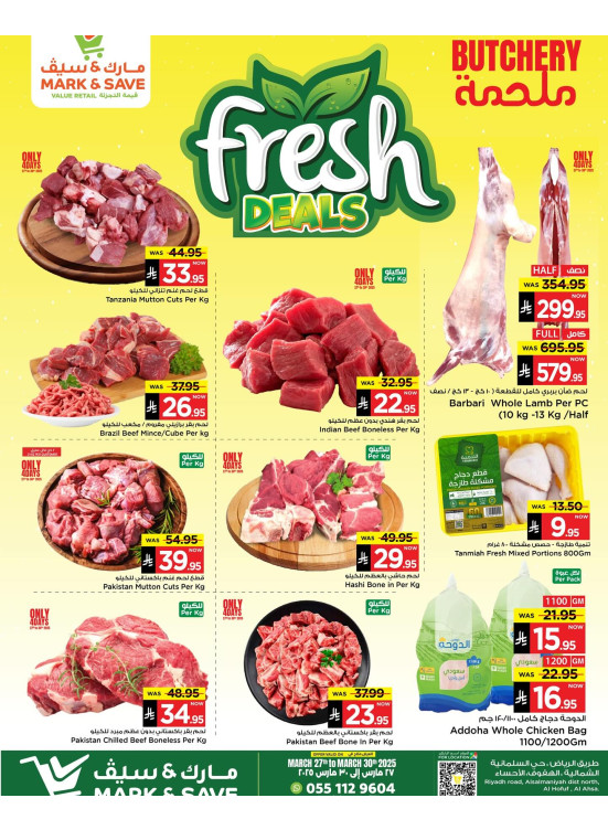 Fresh Deals - Al Ahsa