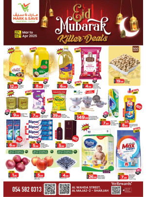 Eid Mubarka - Al Wahda, Sharjah