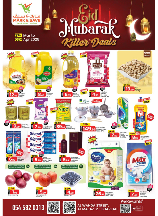 Eid Mubarka - Al Wahda, Sharjah