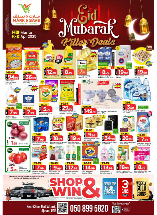 Eid Mubarak - AL Jurf, Ajman