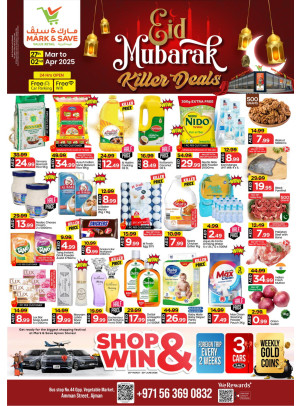 Eid Mubarak - Industrial Area 1, Ajman