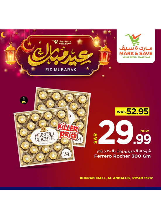 Eid Mubarak Offers, Vol 2 - Riyadh