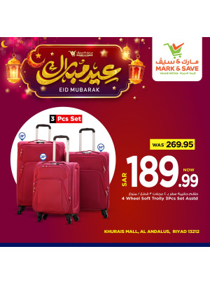 عروض عيد مبارك، العدد الرابع - الرياض