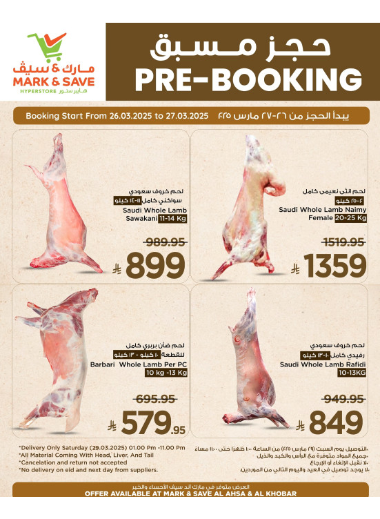 Pre-Booking - Al Ahsa & Al Khobar