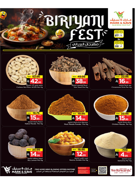 Biryani Festival - Al Ahsa