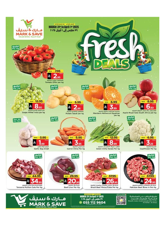 Fresh Deals - Al Ahsa