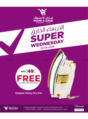 Super Wednesday