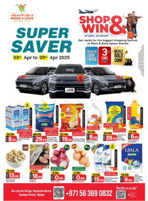 Super Saver - Industrial Area 1, Ajman