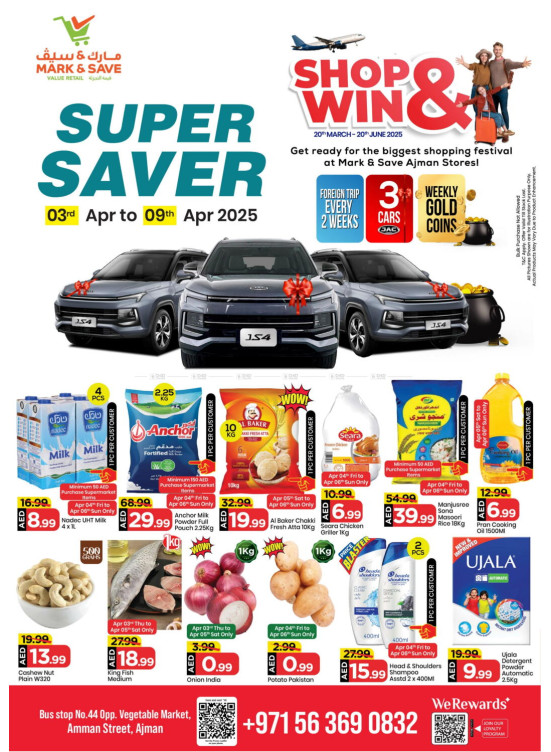 Super Saver - Industrial Area 1, Ajman
