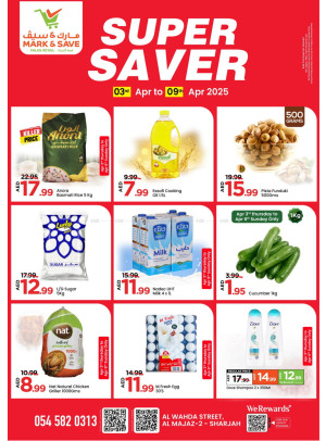 Super Saver - Al Wahda, Sharjah