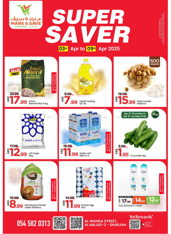 Super Saver - Al Wahda, Sharjah