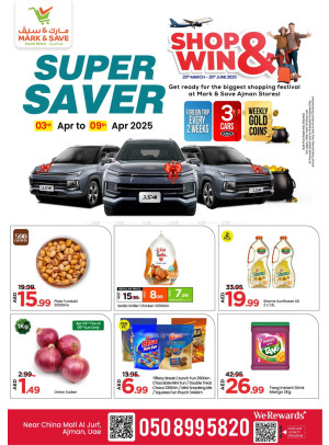 Super Saver - AL Jurf, Ajman
