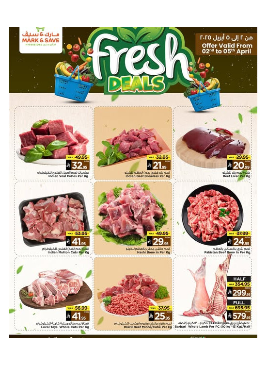 Fresh Deals - Al Ahsa