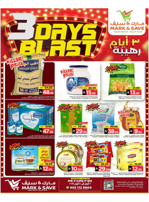 3 Days Blast - Al Ahsa