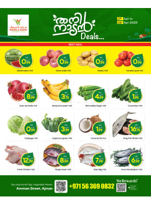 Best Deals - Industrial Area 1, Ajman