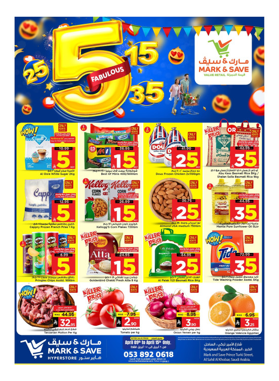 Fabulous 5, 15, 25, 35 SAR Deals - Al Khobar