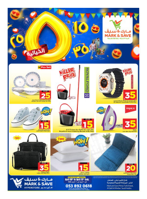 Fabulous 5, 15, 25, 35 SAR Deals, Part 2 - Al Khobar