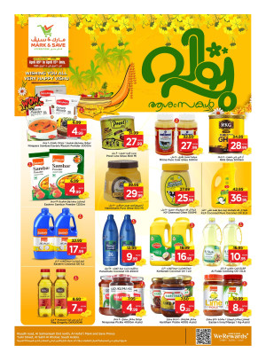 Happy Vishu Offers - Al Khobar & Al Ahsa