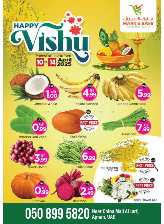 Happy Vishu - AL Jurf, Ajman