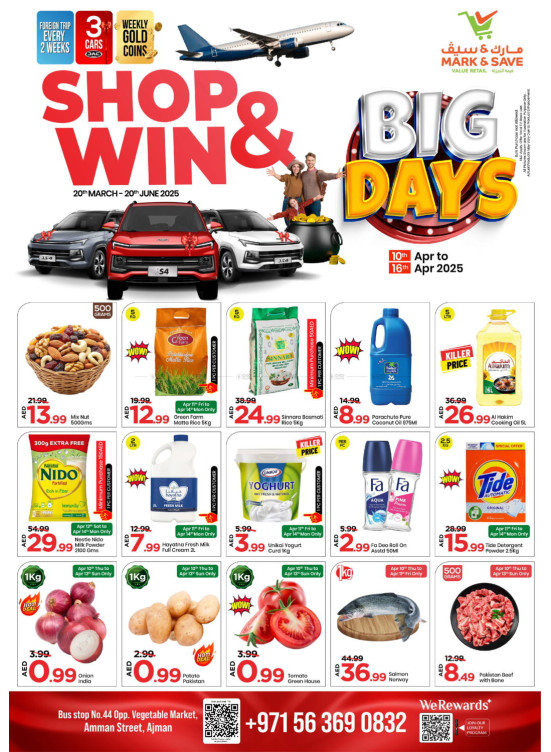 Big Deals - Industrial Area 1, Ajman