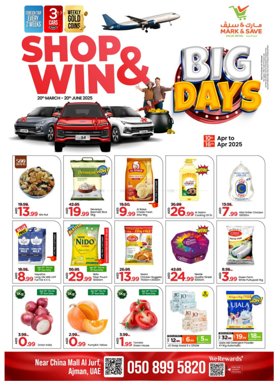 Big Deals - AL Jurf, Ajman
