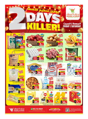 2 Days Killer - Al Ahsa
