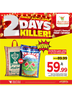 2 Days Killer Deals, Vol 2 - Al khobar