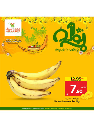 Happy Vishu Offers, Vol 2 - Al Khobar & Al Ahsa