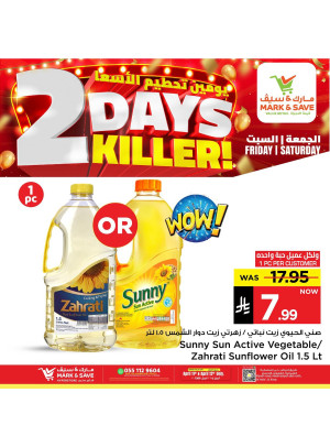 2 Days Killer, Vol 3 - Al Ahsa