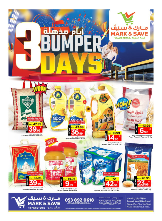 3 Days Bumper Deals - Al Khobar