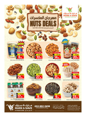 Nuts Deals - Al Khobar