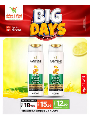 Special Deals - Al Wahda, Sharjah
