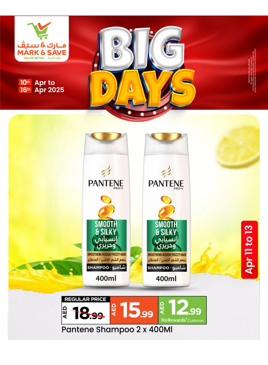 Special Deals - Al Wahda, Sharjah
