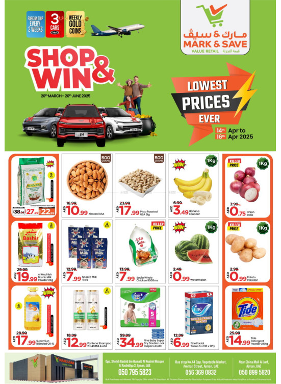 Lowest Prices Ever - Ajman