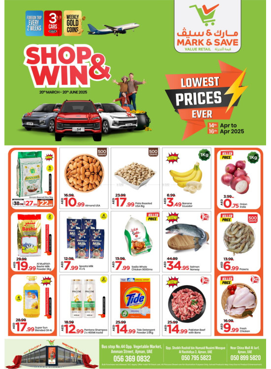Lowest Prices - Ajman